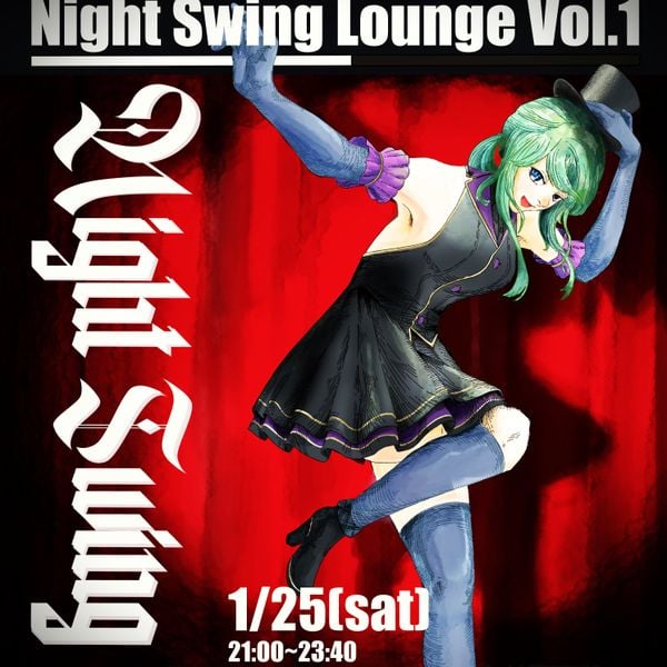 Cover art for 2025/1/26 Night Swing Lounge Vol.1 [Electro Swing] by kanipan